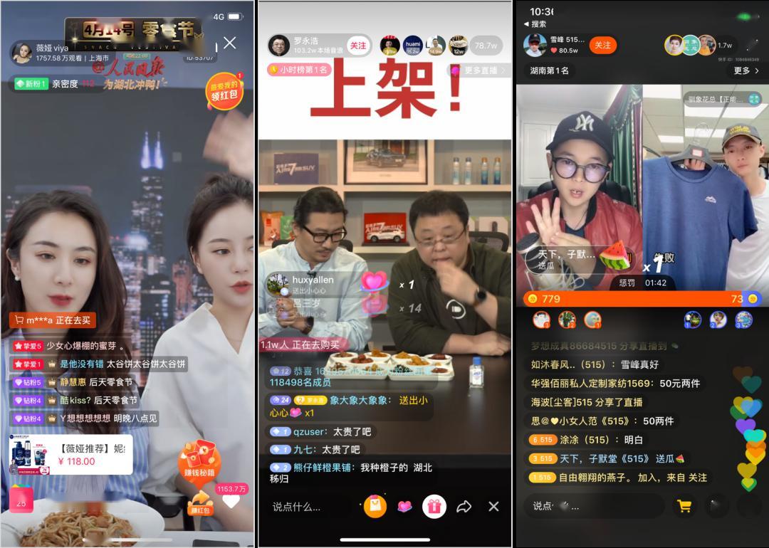 如何快手直播——让你迅速成为直播达人！