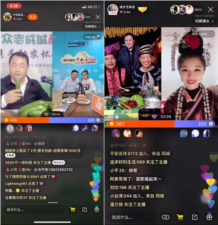 如何快手直播——让你迅速成为直播达人！