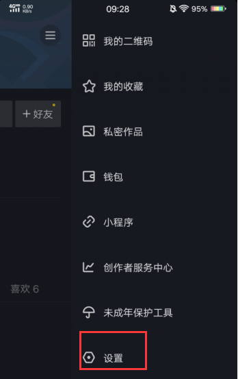 抖音原声怎么创作：成为声音创作达人，带你解锁更多流量密码