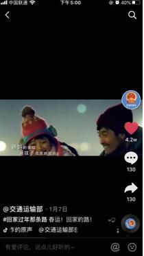 抖音配音技巧揭秘：如何在短视频中用声音打动观众