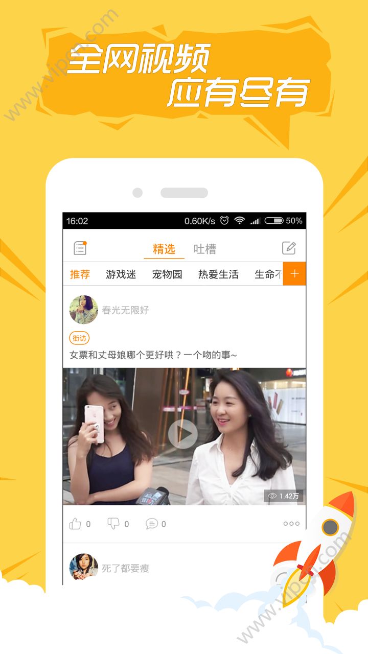 快手怎么刷播放量，揭秘提升短视频播放量的技巧！