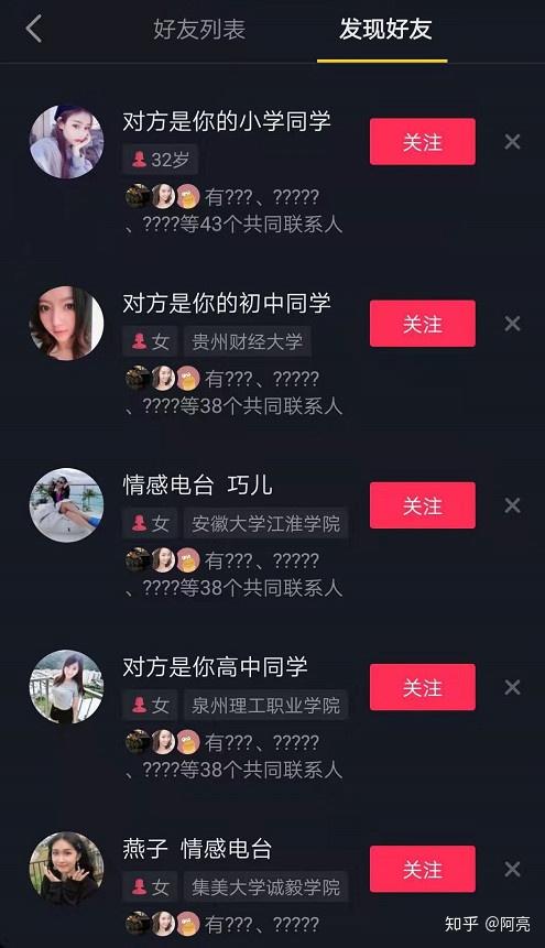 抖音如何吸粉：掌握这些技巧，让你快速涨粉