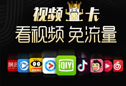 抖音如何免流量，轻松畅享短视频