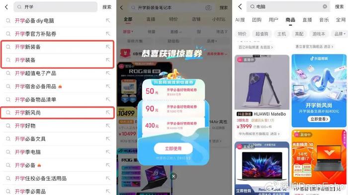 抖音如何免流量，轻松畅享短视频