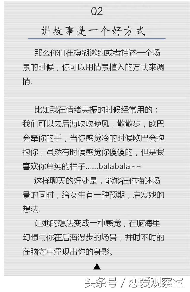 如何快速提升微信公众号阅读量排名？秘诀在这里！