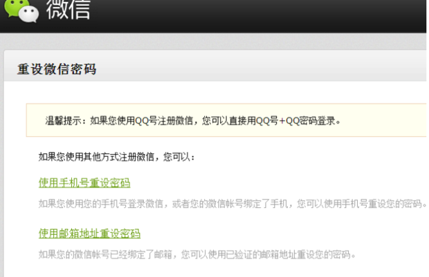 如何轻松退订微信公众号？一招教你快速解决烦恼