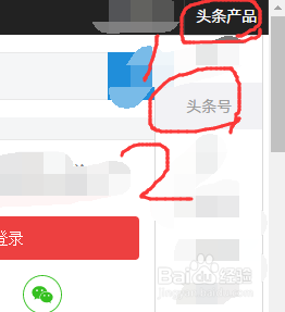 微信公众号怎么换头像？一篇教你快速更换微信公众号头像的超实用指南