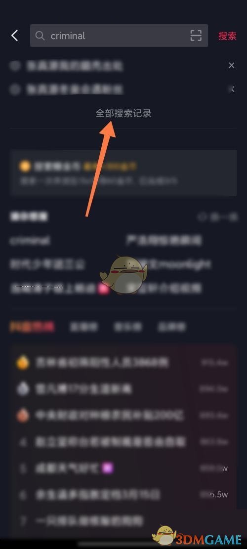 抖音怎么快进视频？全方位教程助你畅享极速观看体验！