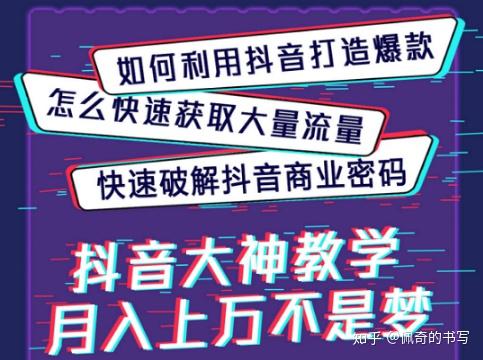 抖音怎么分钱？揭秘你不知道的分成规则与盈利秘诀