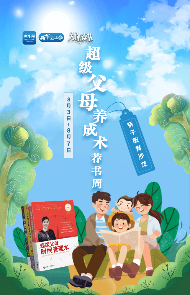 马戏团阅读答案公众号——让阅读变得轻松有趣