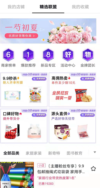 抖音如何上传照片？轻松掌握上传技巧，打造你的专属作品