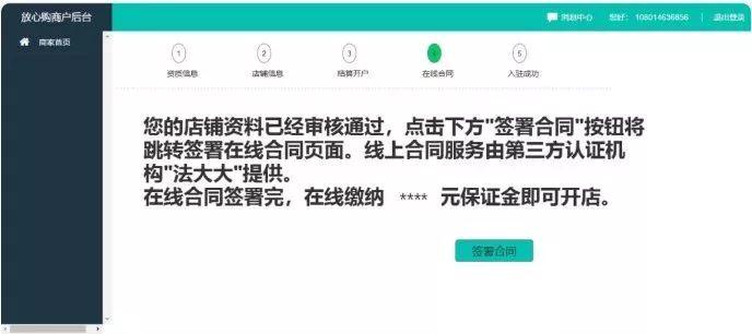 怎么关闭抖音号？一步一步教你彻底告别抖音