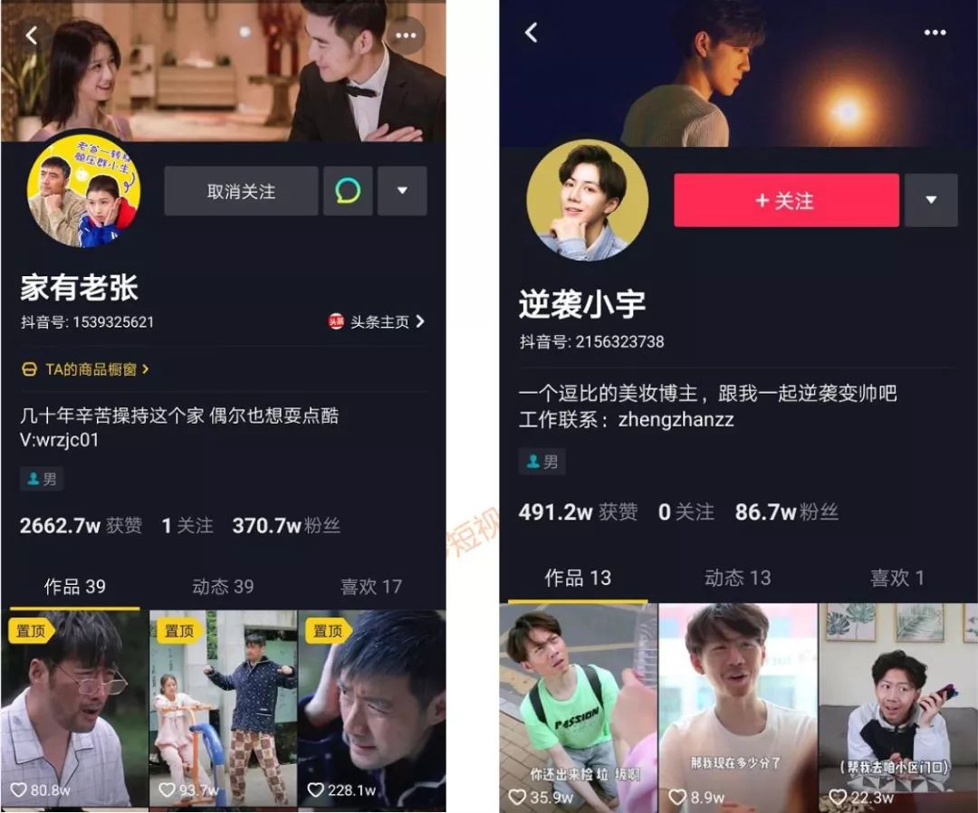 抖音怎么看主页？快速掌握主页小技巧，轻松玩转抖音