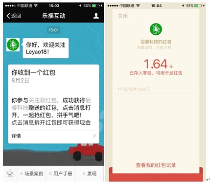 微信公众号怎么开通微信支付？