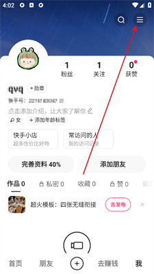 如何封禁他人的快手账号：安全与合法操作指南