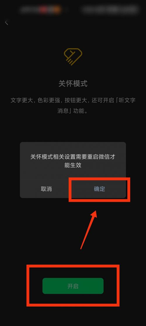 抖音怎么加语音？教你一步搞定音效创作技巧