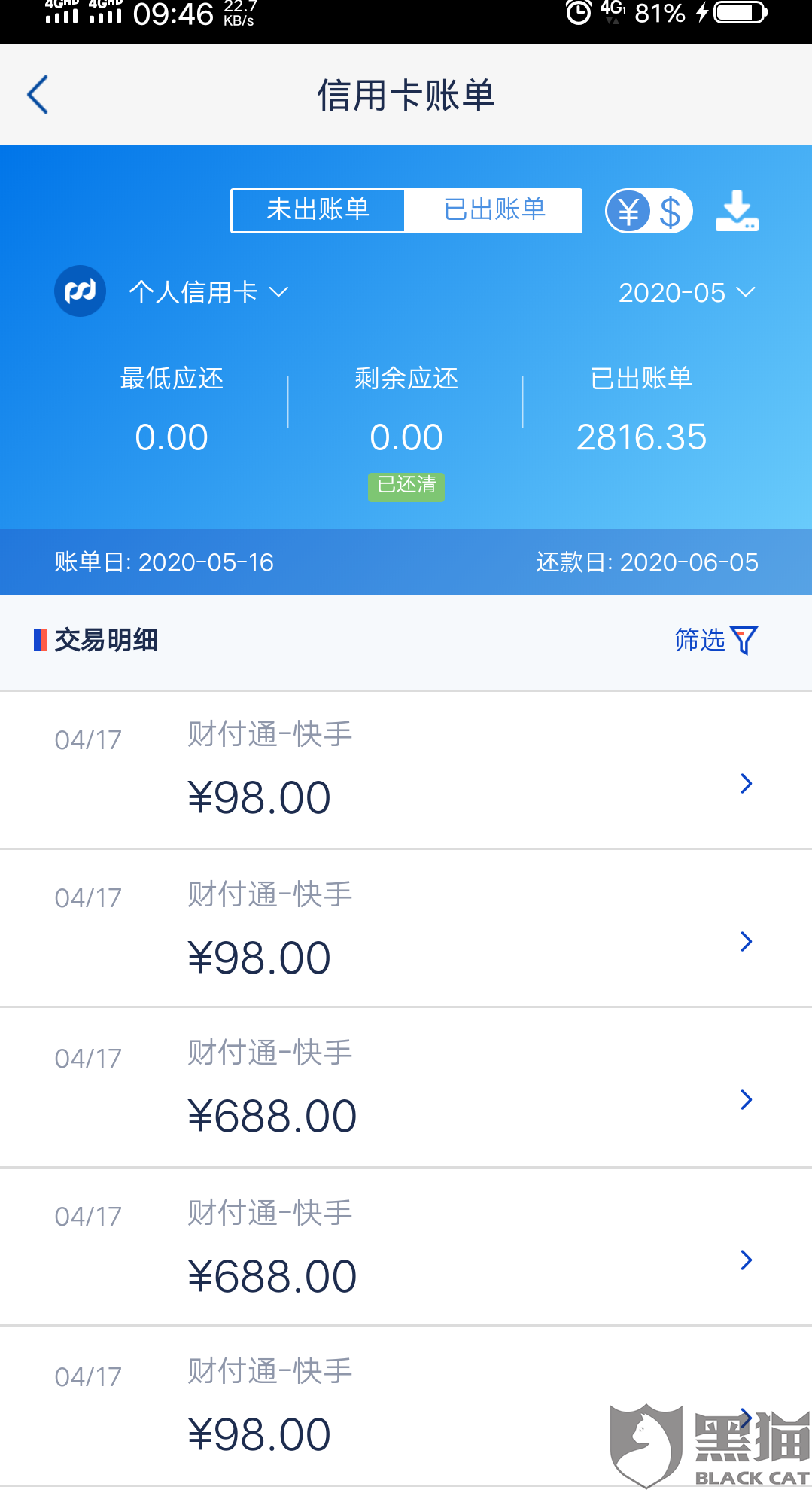 快手怎么发不了作品？问题分析与解决方法