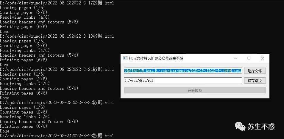 抓取公众号文章阅读数，解锁自媒体运营的增长秘籍