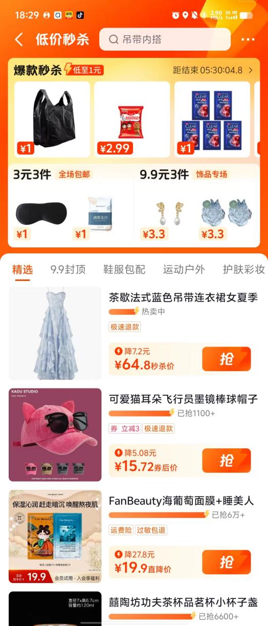 抖音如何取关？轻松三步，教你快速清理不感兴趣的账号！