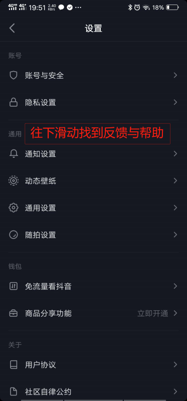 如何申请抖音账号，开启短视频创作之旅