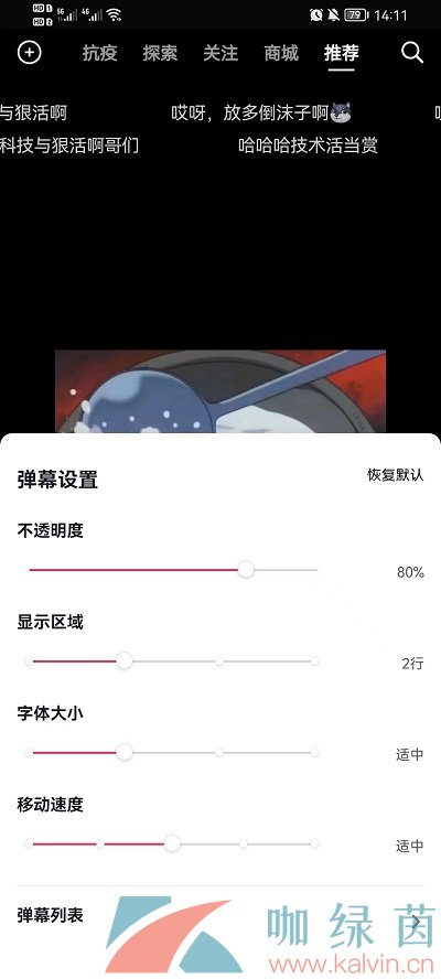 如何申请抖音账号，开启短视频创作之旅