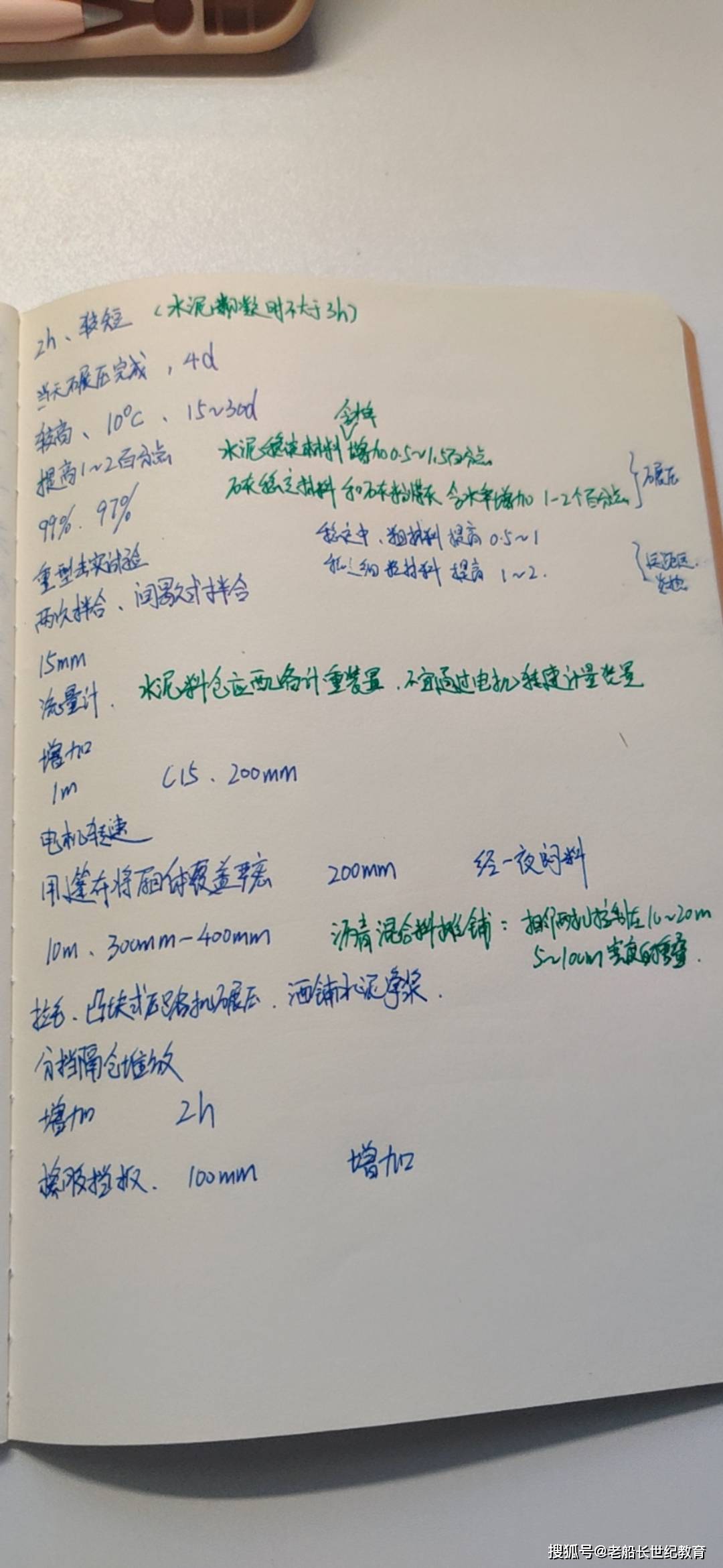 合二为一：深度阅读与解答的完美结合——“合二为一阅读答案”公众号