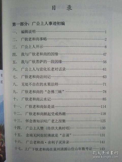 合二为一：深度阅读与解答的完美结合——“合二为一阅读答案”公众号