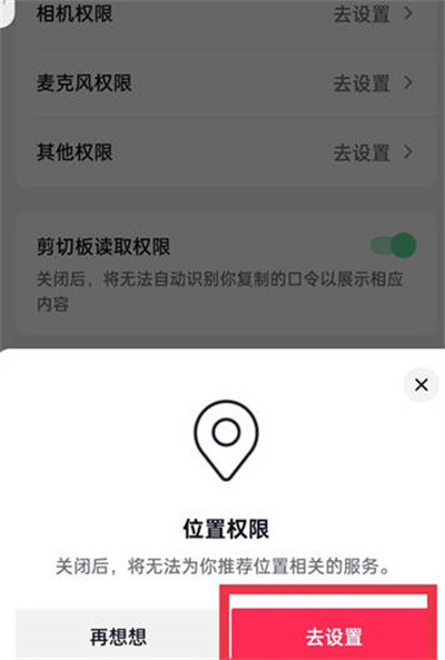 抖音如何换号？一文详解轻松切换账号的全流程