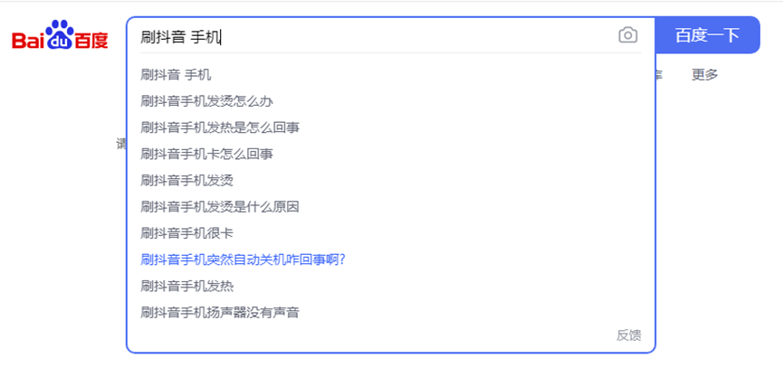 抖音如何换号？一文详解轻松切换账号的全流程