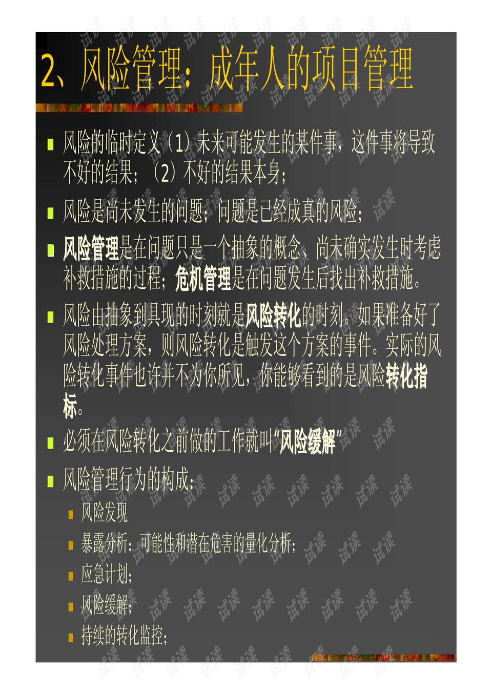 用心解读经典，尽享智慧——“穿井得人阅读答案公众号”陪你开启阅读新旅程