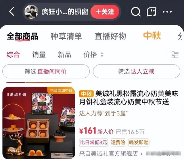 快手怎么开直播教程——从小白到大主播的完美指南