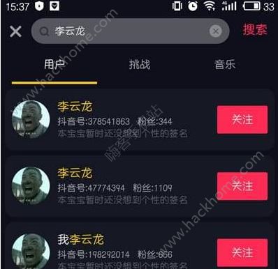 抖音如何换头像？最全面的图文教程带你轻松操作！