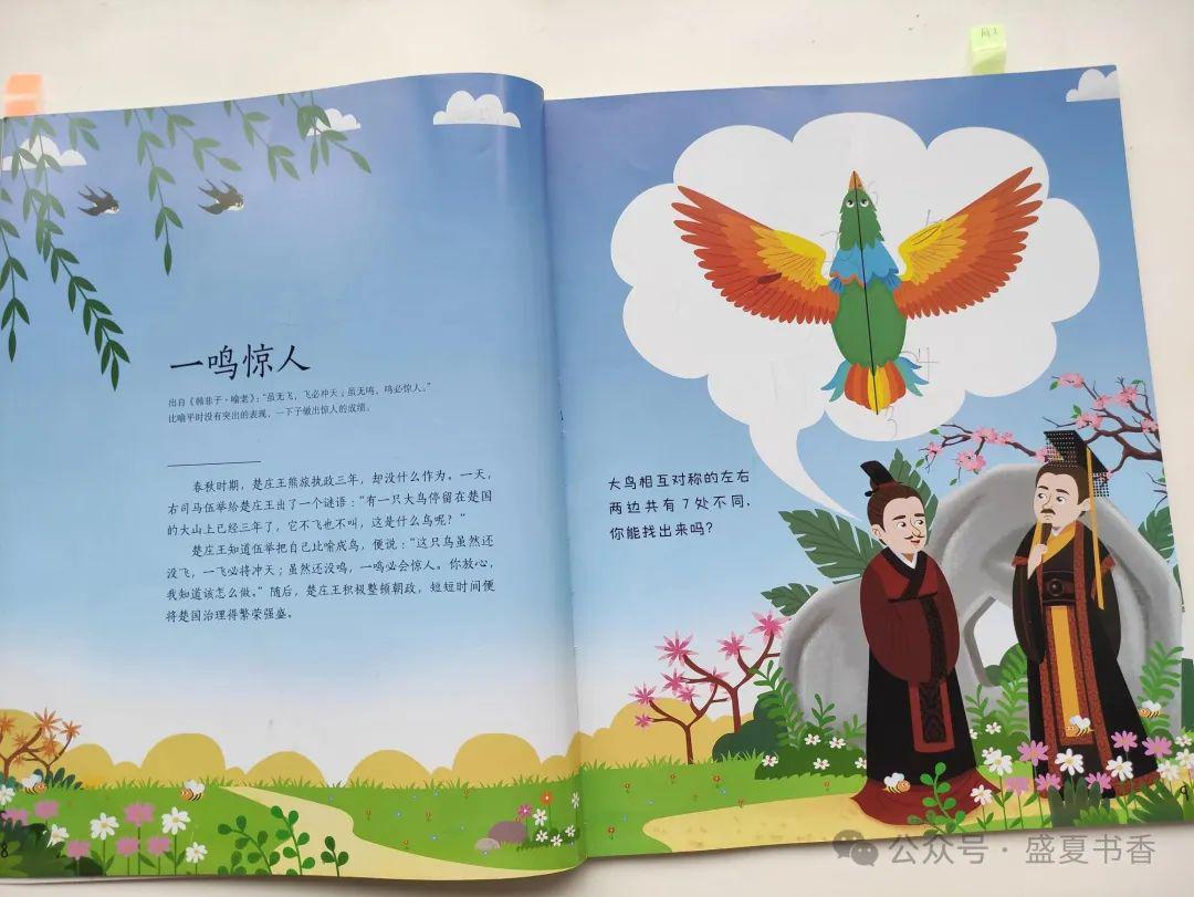 孟母三迁的智慧：让孩子在阅读中成长的秘诀