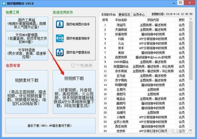 快手没声音怎么回事？解决方法全解析！