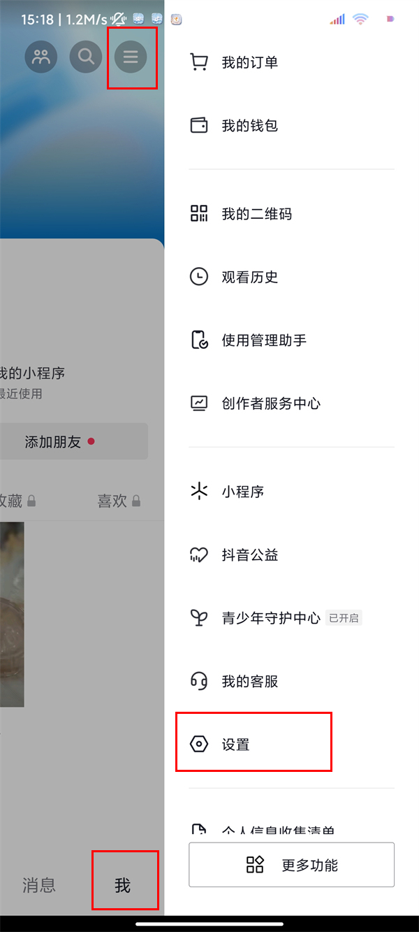 抖音私信怎么看？解锁正确使用抖音私信的全攻略