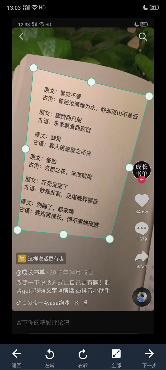 抖音怎么隐藏抖音号？简单几步让你轻松实现！