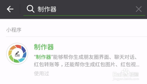 如何打造阅读量高的微信公众号