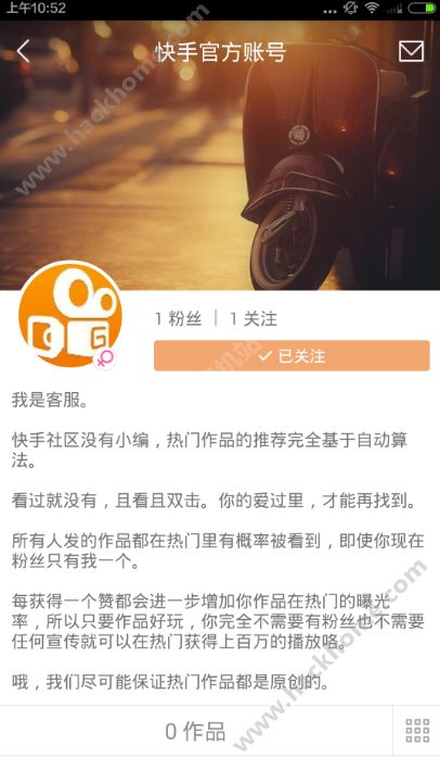 快手怎么开直播权限？一步步教你成为直播达人！