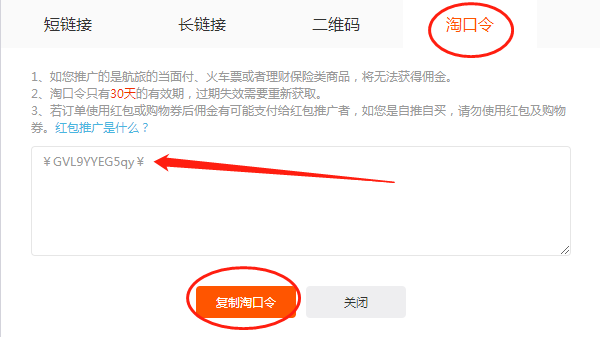 如何解封抖音号？教你快速恢复账号的方法！
