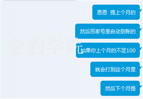 微信公众号阅读量计算：提高内容曝光的秘密武器