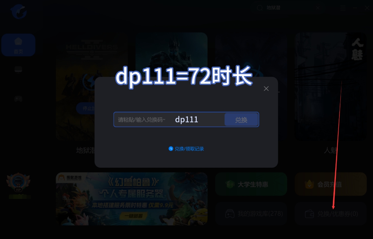 快手被拉黑怎么办？揭秘三大有效解决方案