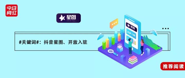 抖音平台的抽成机制揭秘：创作者如何有效提升收入？