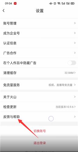 如何轻松注销抖音账号，掌握正确方法无烦恼！