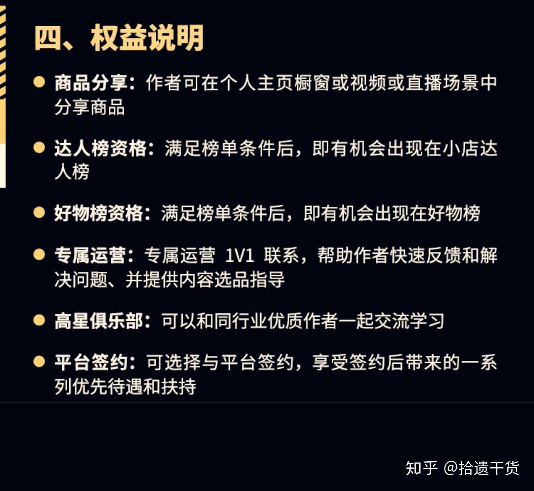 抖音怎么看级别？快速提升抖音等级的终极指南