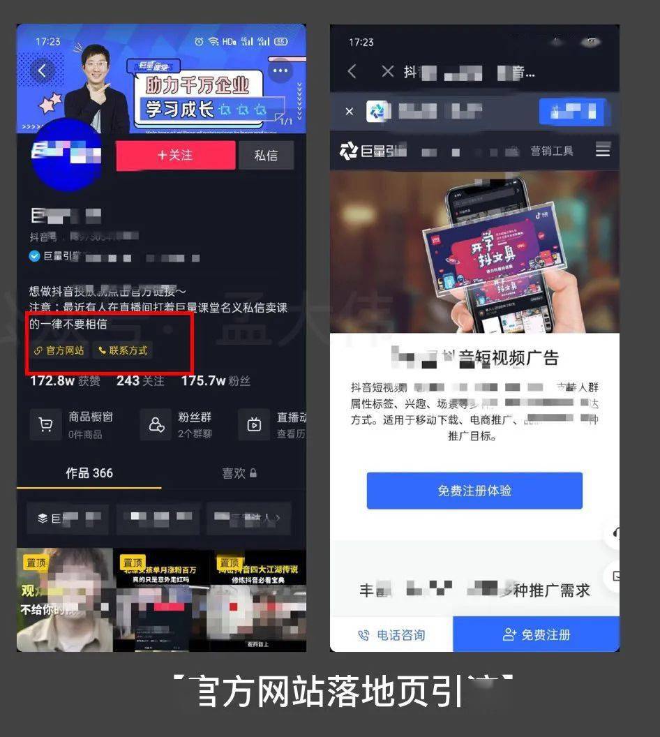 抖音怎么看级别？快速提升抖音等级的终极指南
