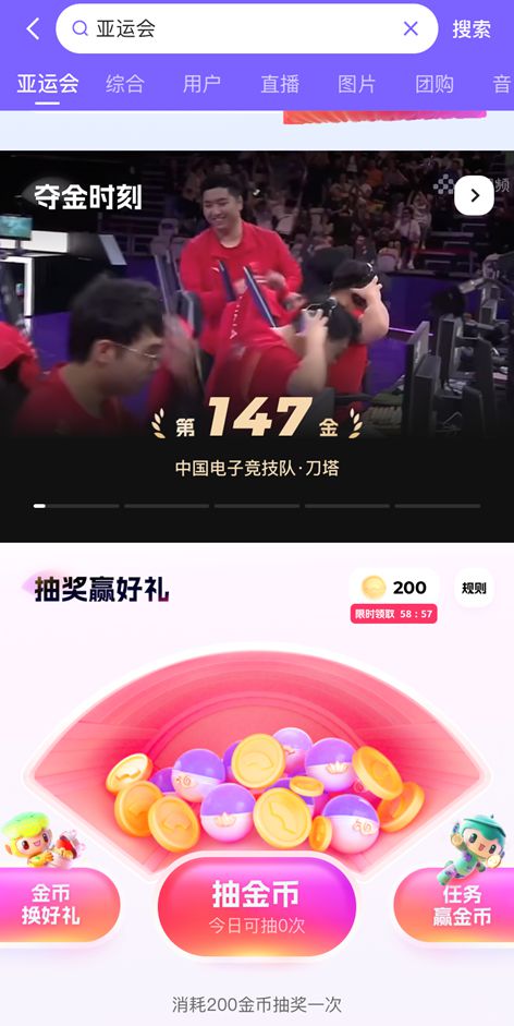 快手动态解锁：如何轻松查看别人的动态