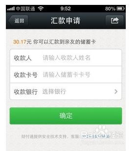 微信公众号免费刷阅读，轻松提高阅读量的秘密