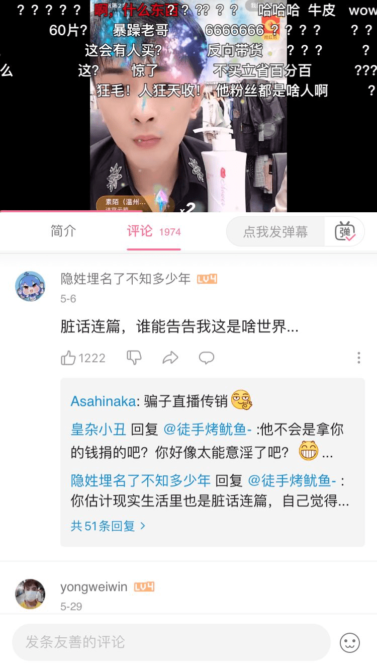 快手主播分成揭秘：如何让直播更具收益