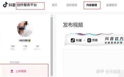 抖音怎么吸粉？揭秘快速涨粉的实用技巧