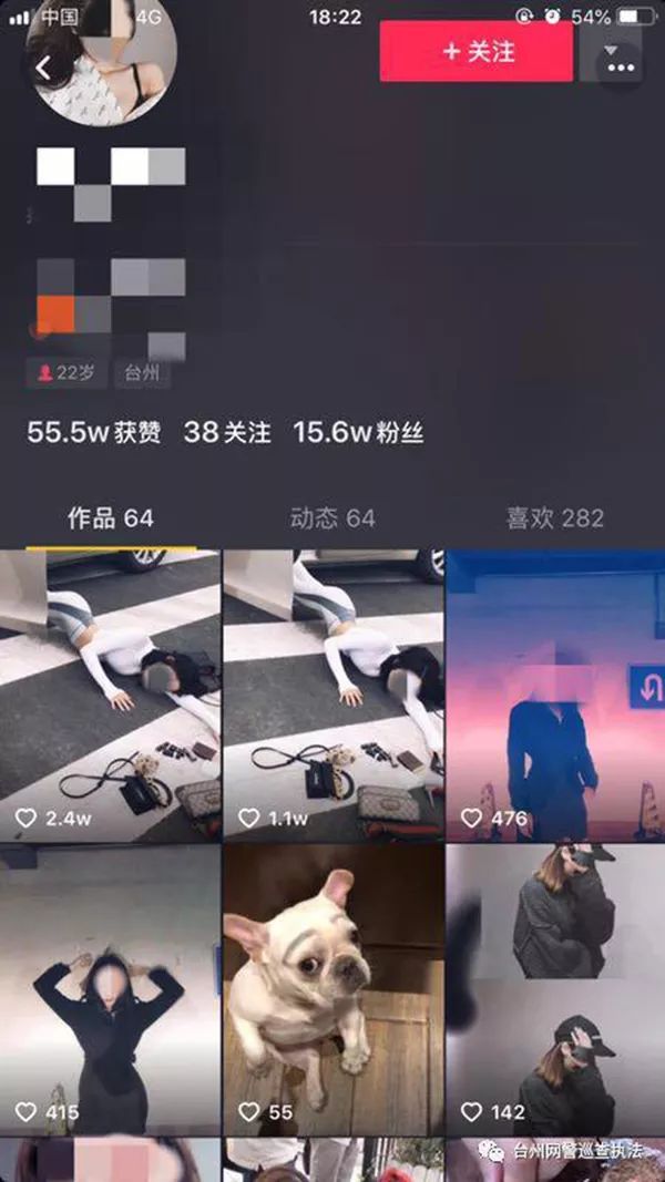 抖音怎么吸粉？揭秘快速涨粉的实用技巧